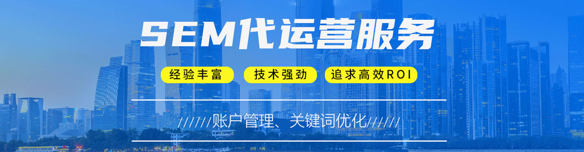 徐汇信息流优化师