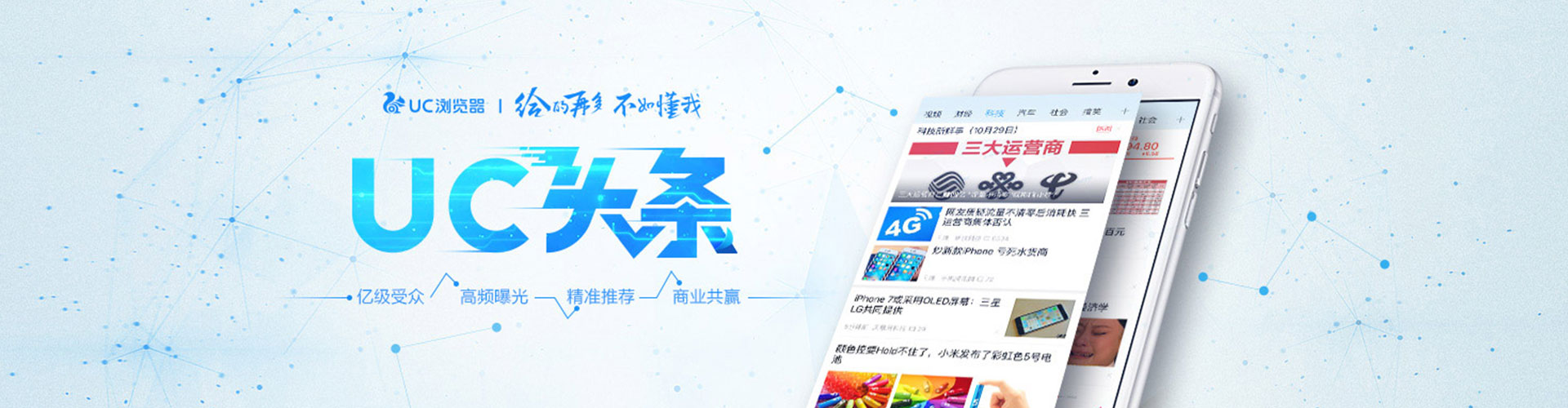 徐汇朋友圈信息流
