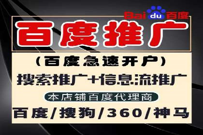 短视频信息流精准营销案例解析
